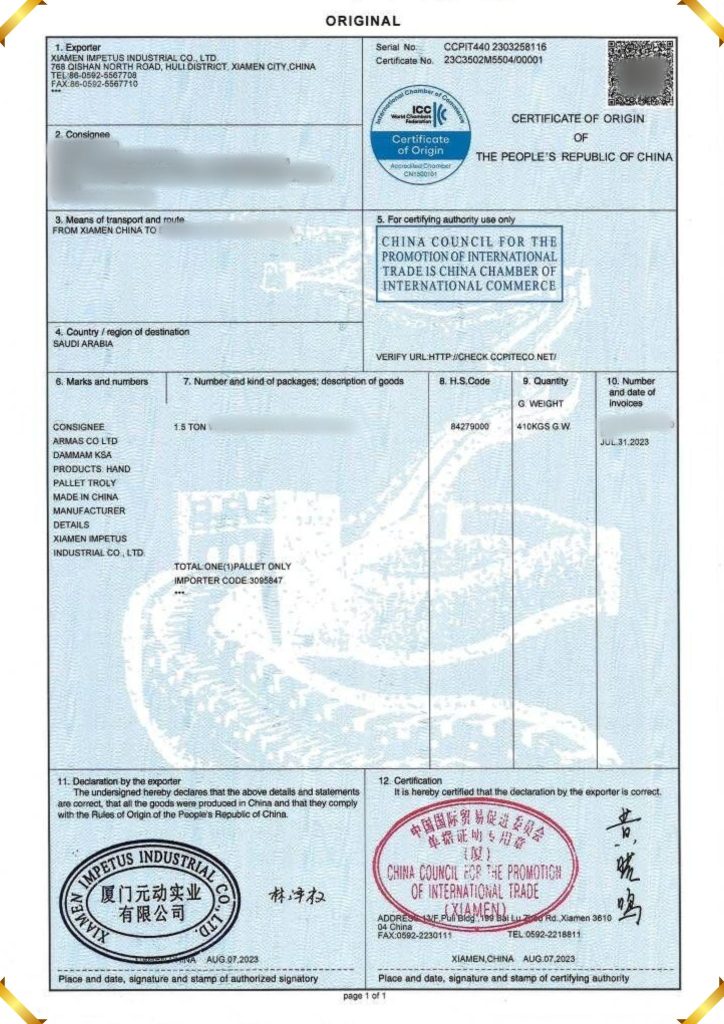 Impetus certificate: Customs Certificate