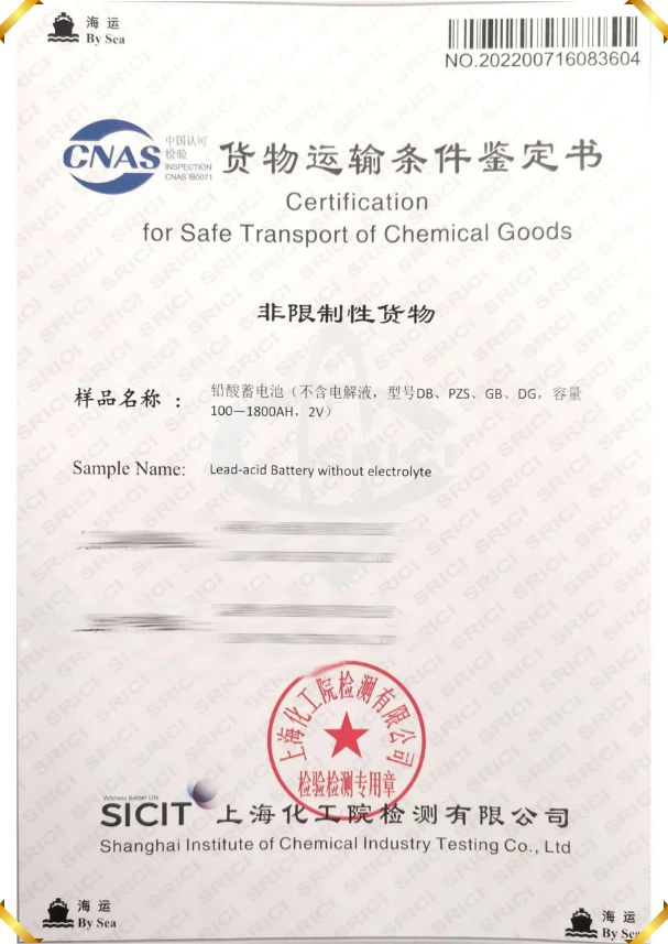 Impetus certificate: Trade Certified