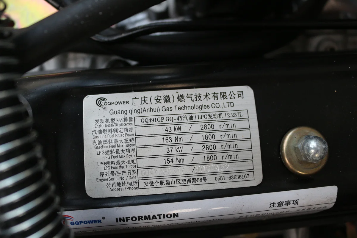 4 Ton LPG Forklift — Impetus FG40 detail view 7
